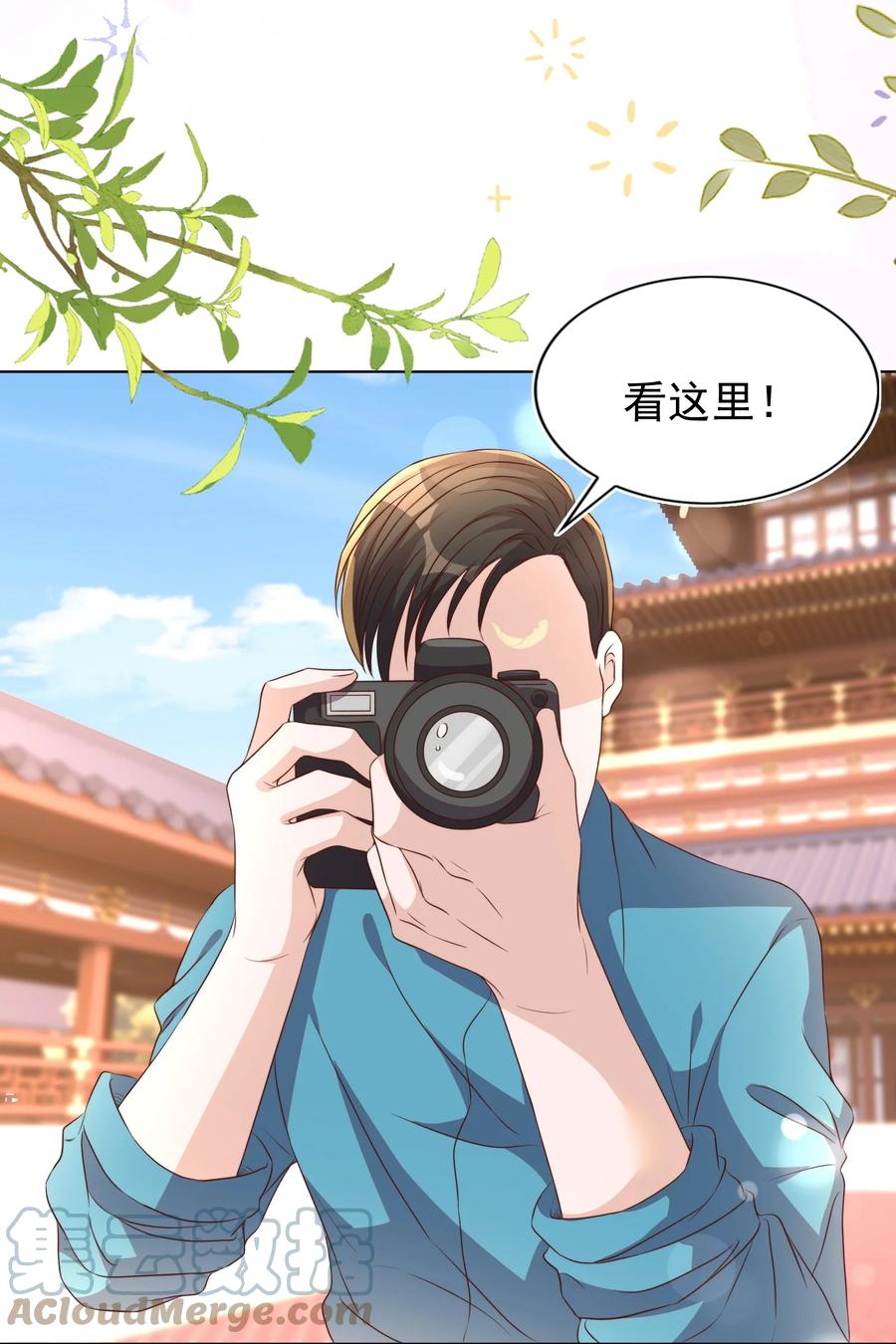 皇上别闹 118 婚照 第39页