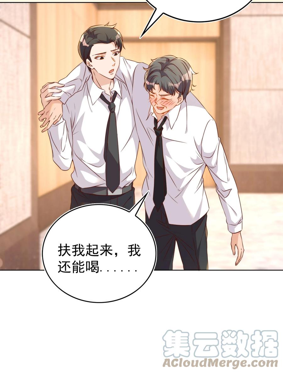 皇上别闹 118 婚照 第11页