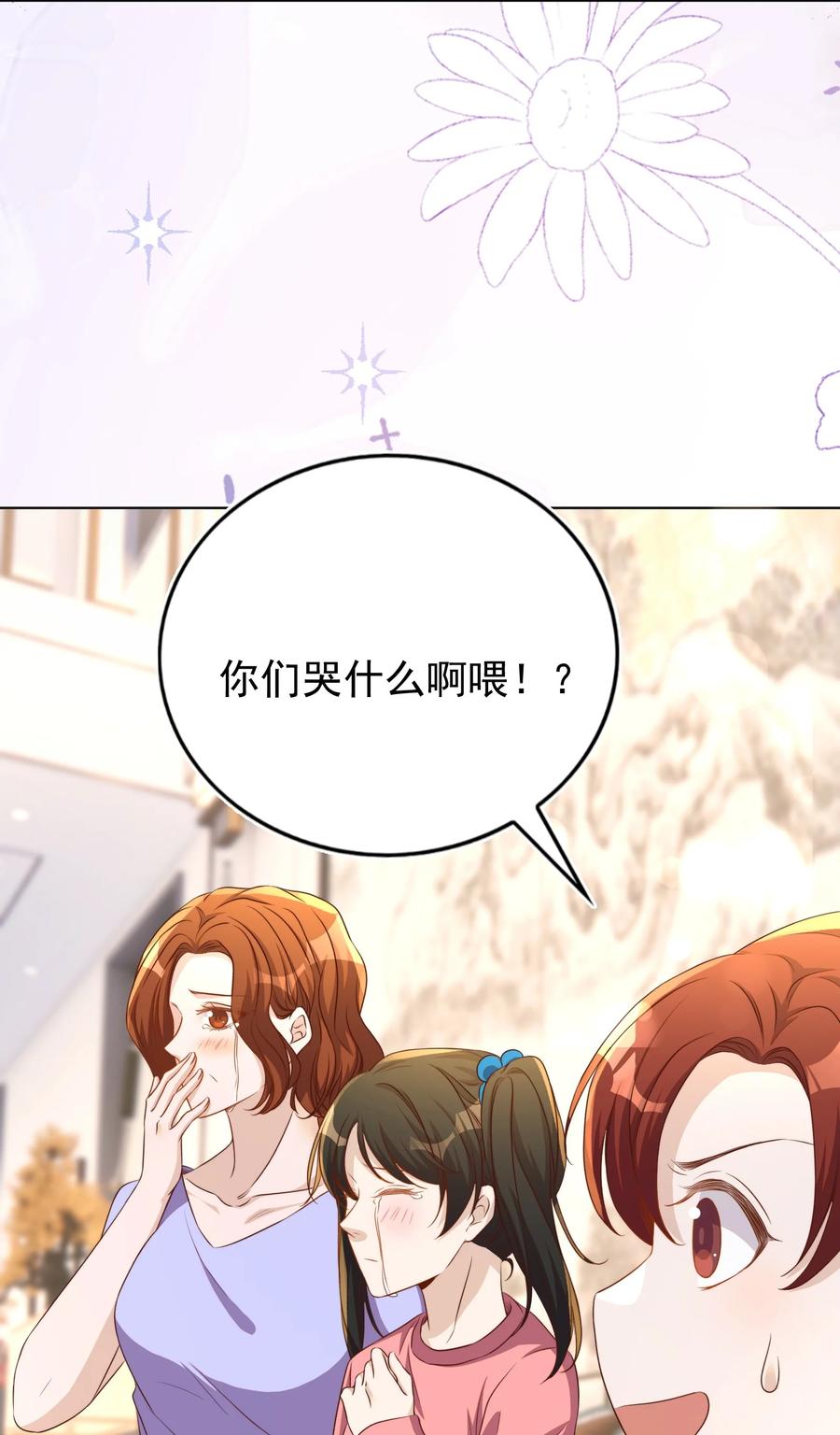 皇上别闹 120 硬吗 第17页