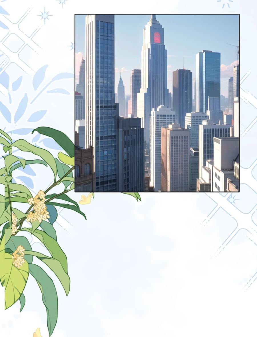皇上别闹 121 公开 第30页