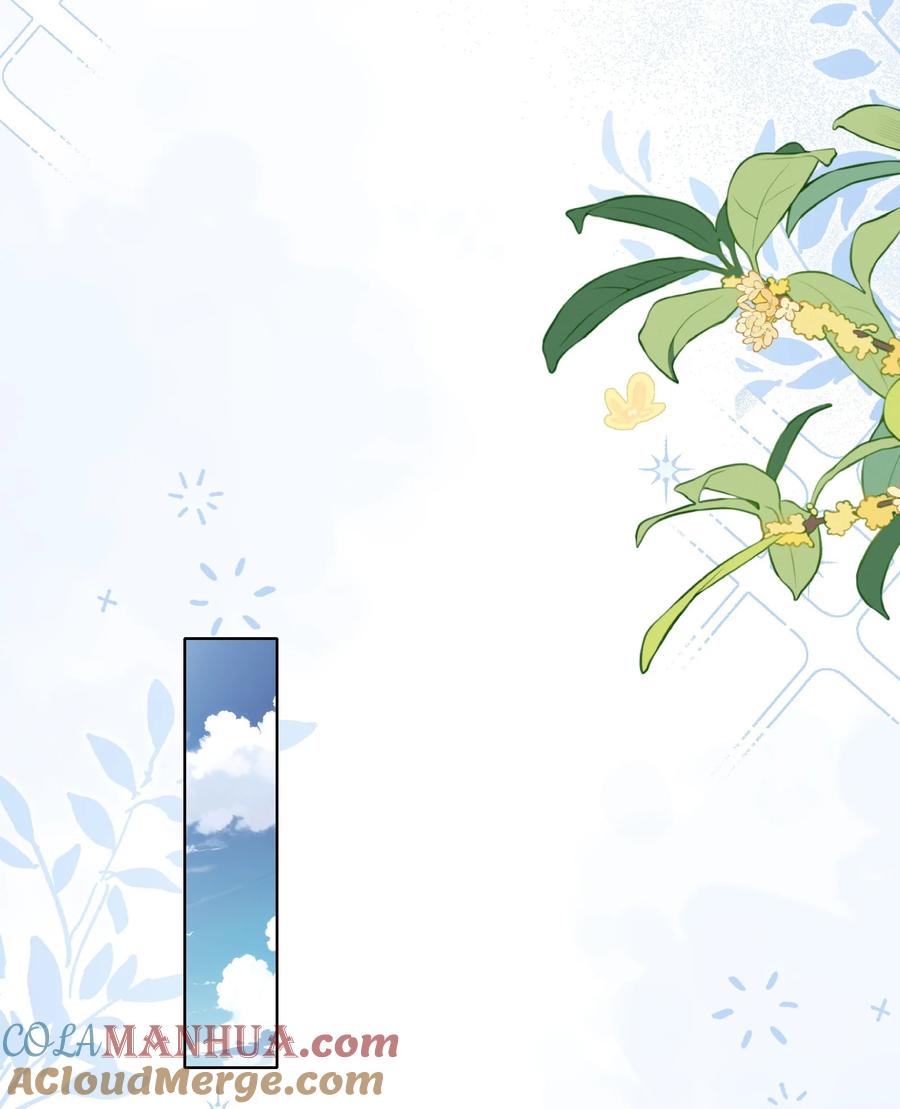 皇上别闹 121 公开 第29页