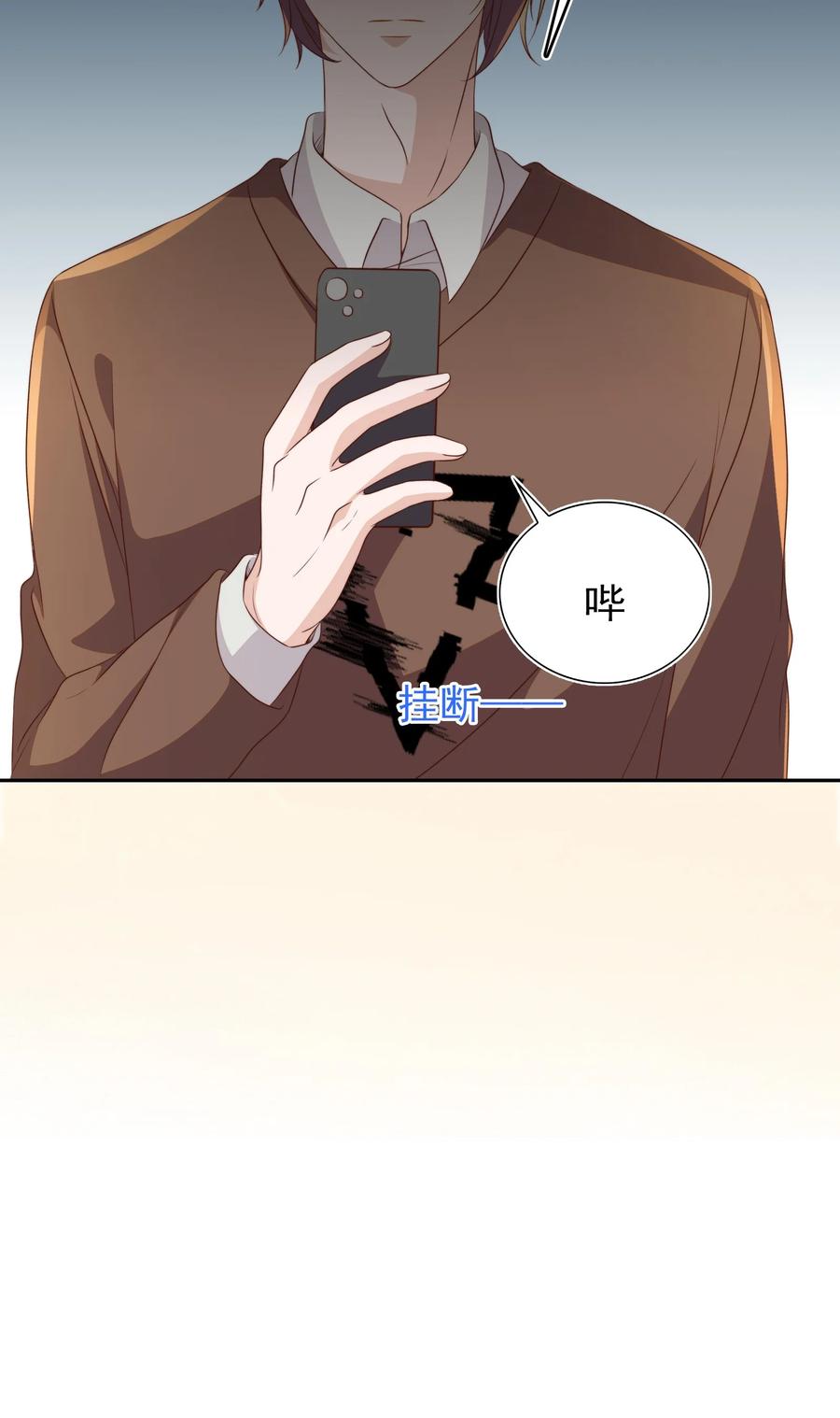 皇上别闹 123 相亲 第44页