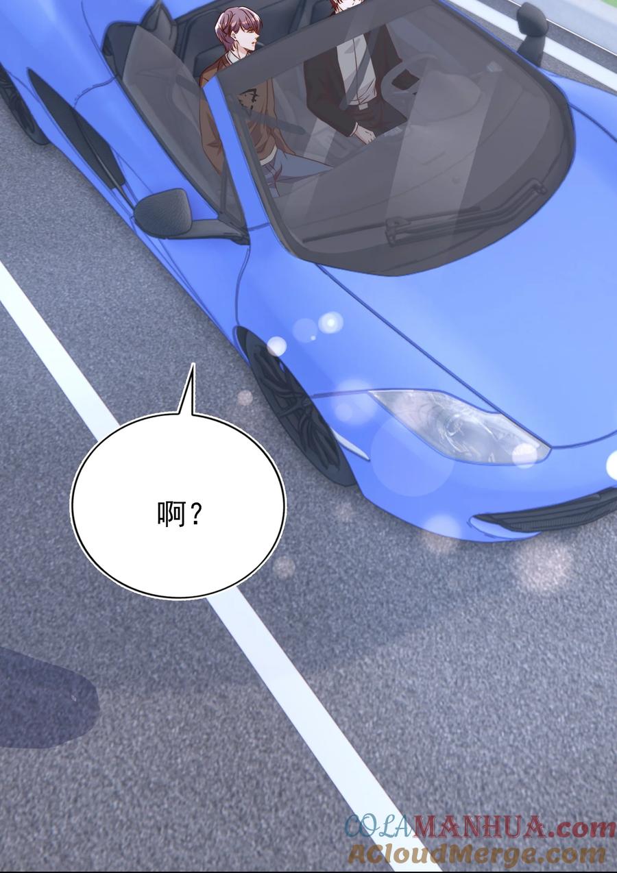 皇上别闹 124 和好 第21页