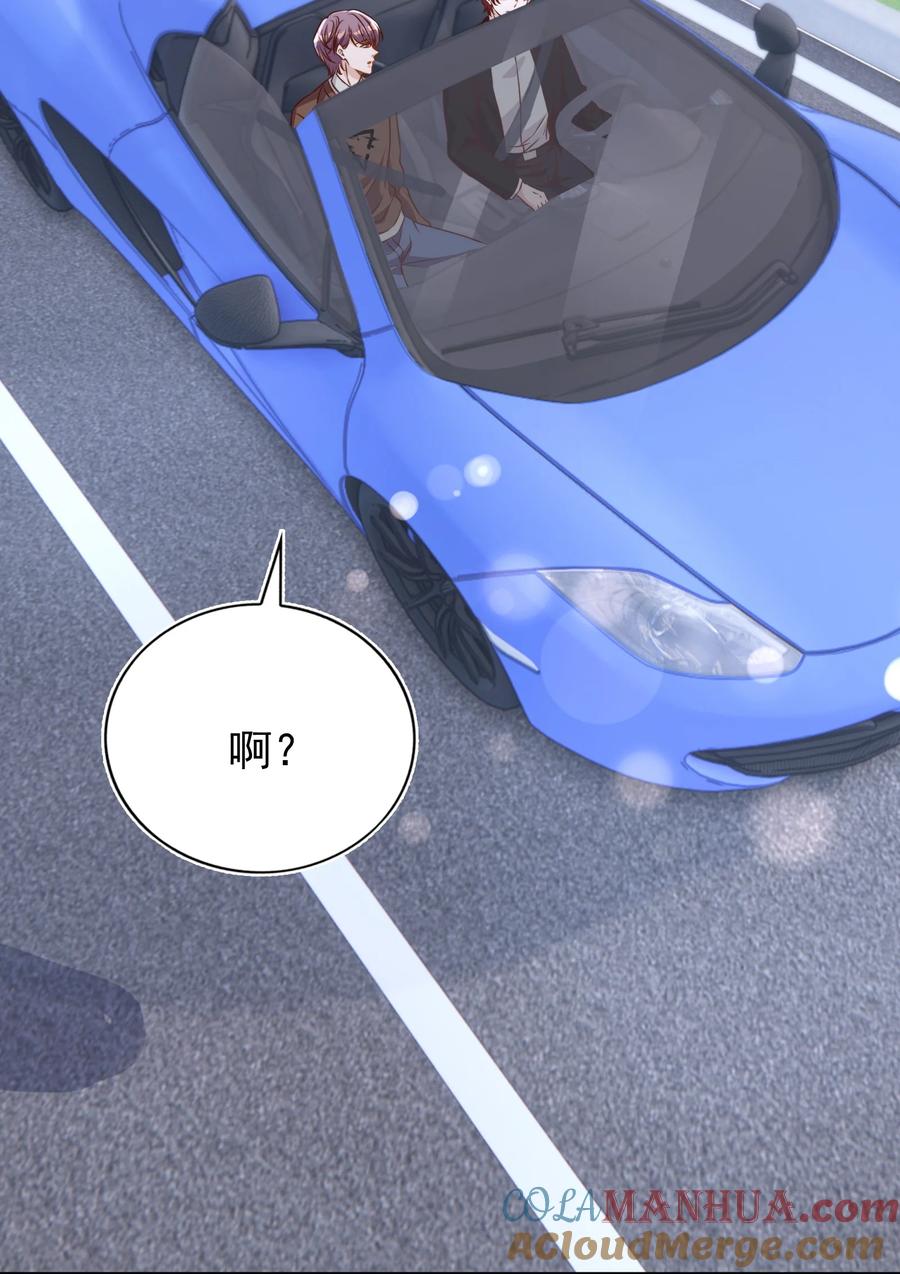 皇上别闹 124 和好 第13页