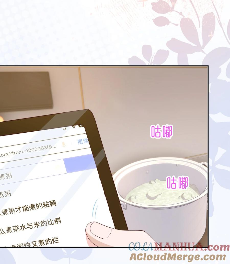 皇上别闹 125 吃你 第2页