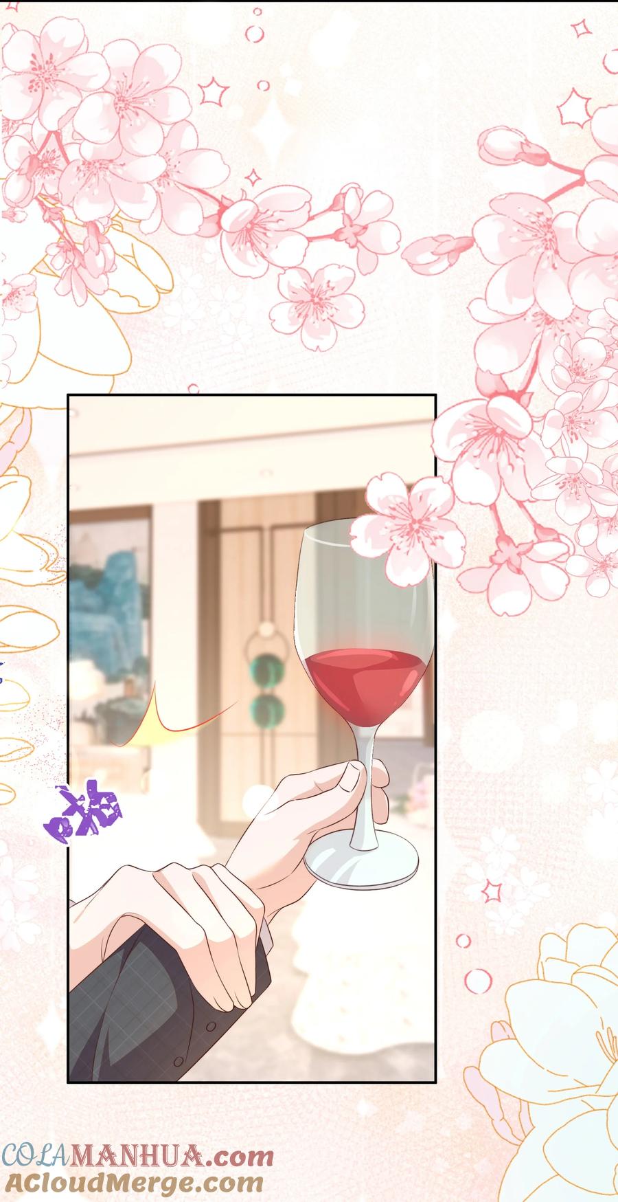 皇上别闹 126 舞会 第32页