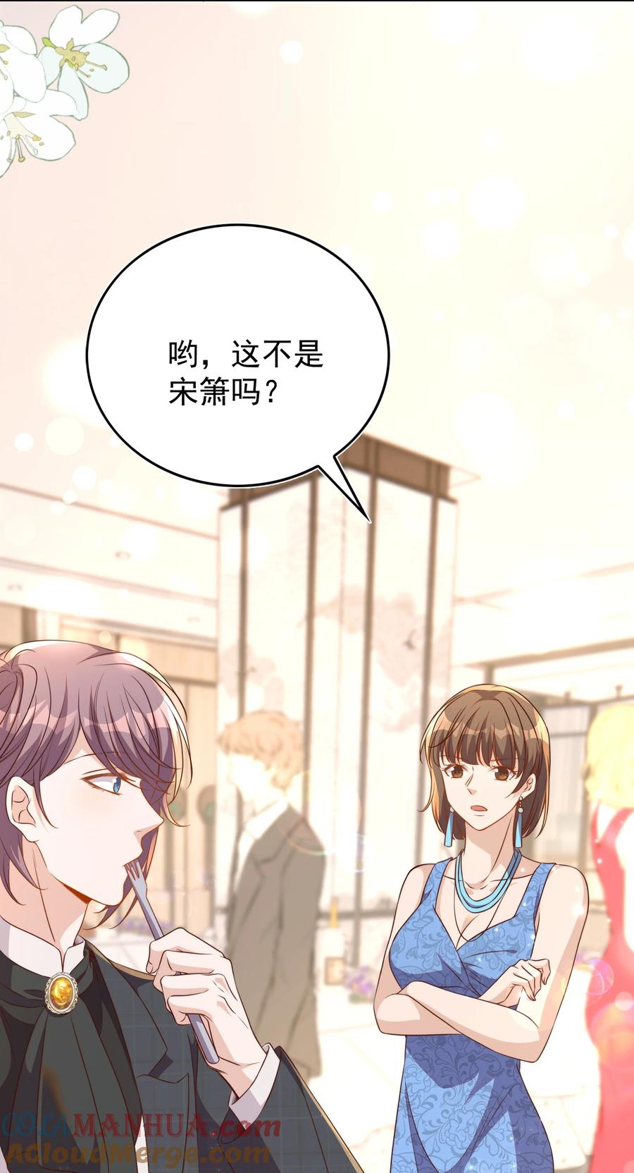 皇上别闹 127 纳妾 第5页