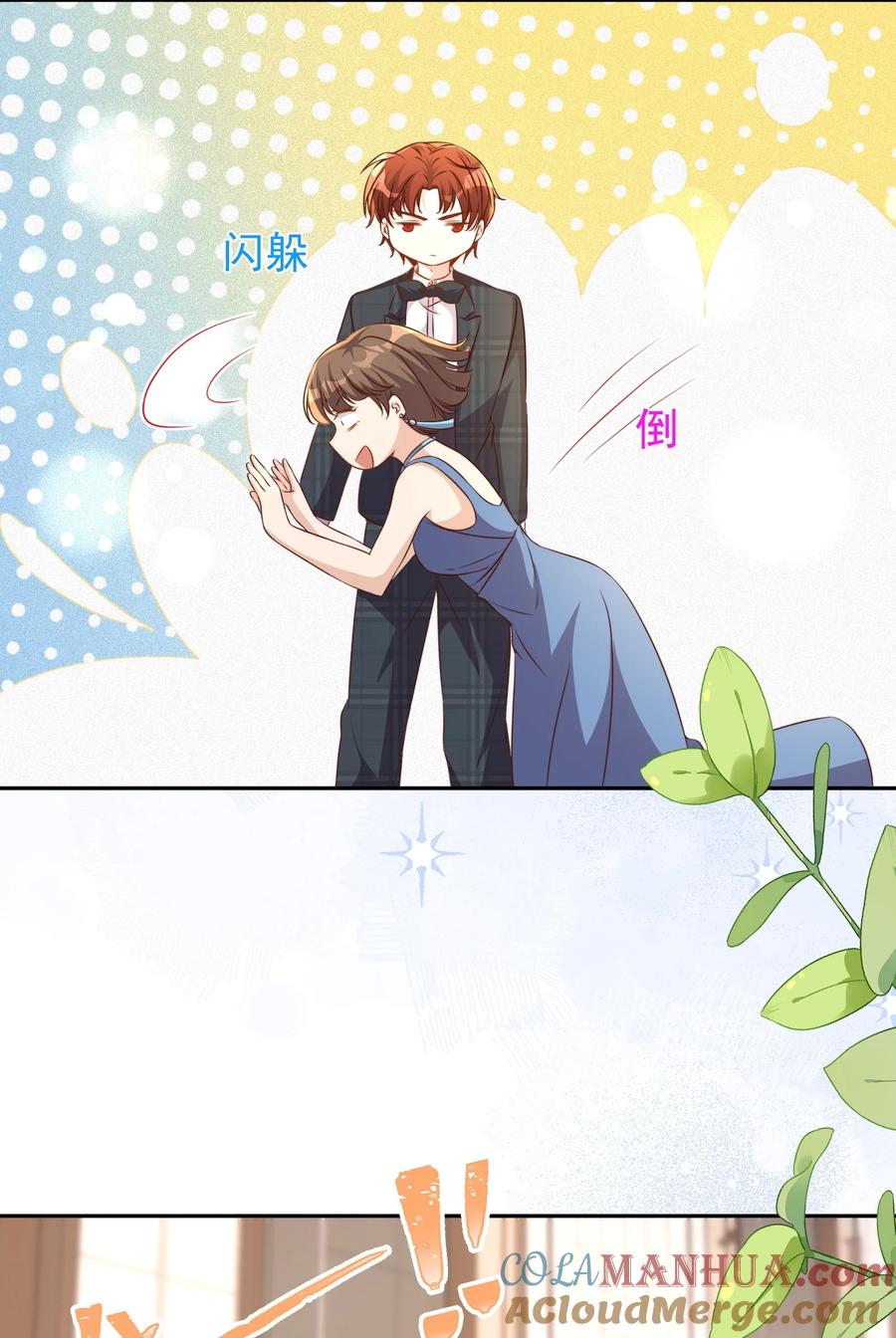 皇上别闹 128 惊喜 第27页