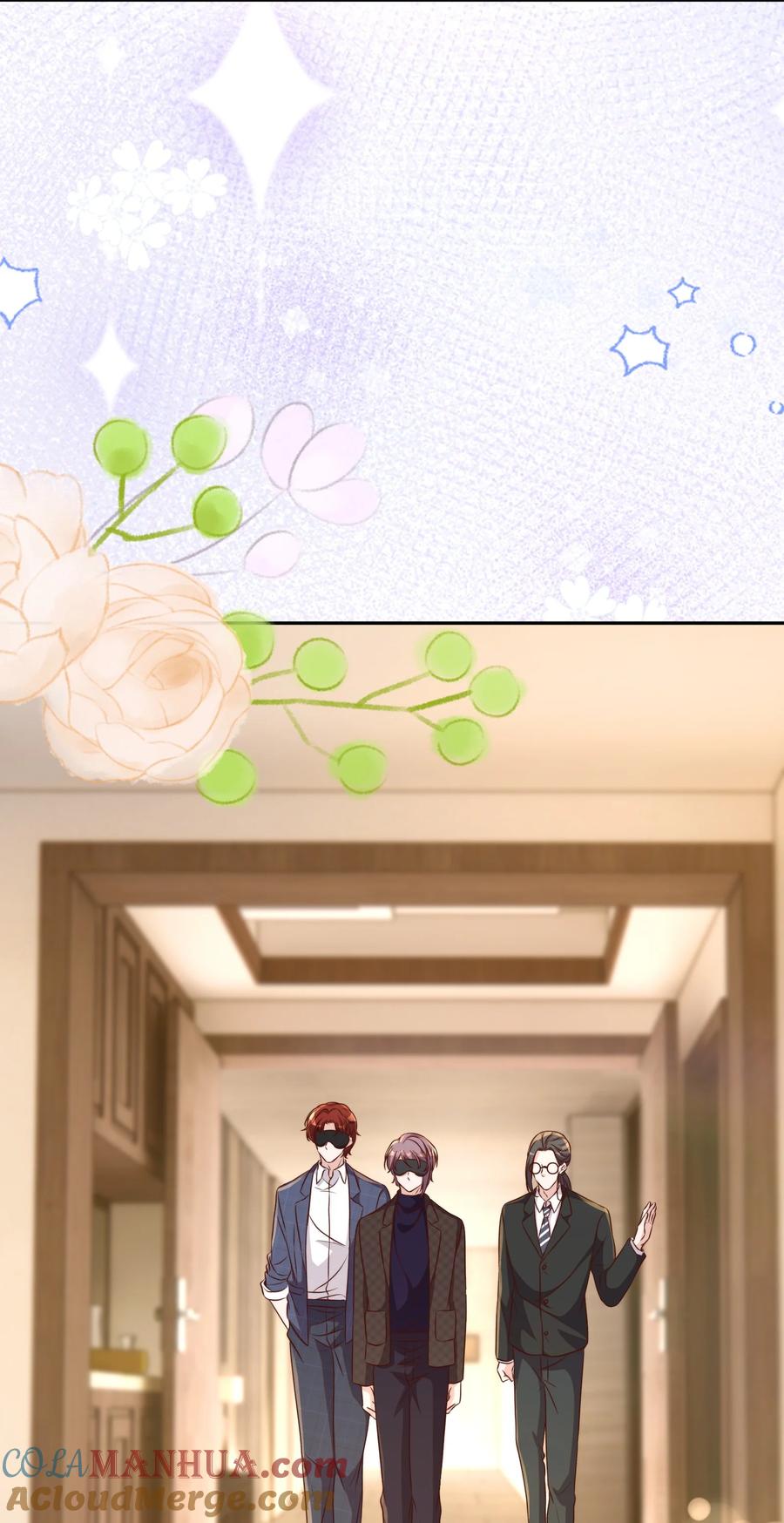 皇上别闹 番外 婚后生活（一） 第15页