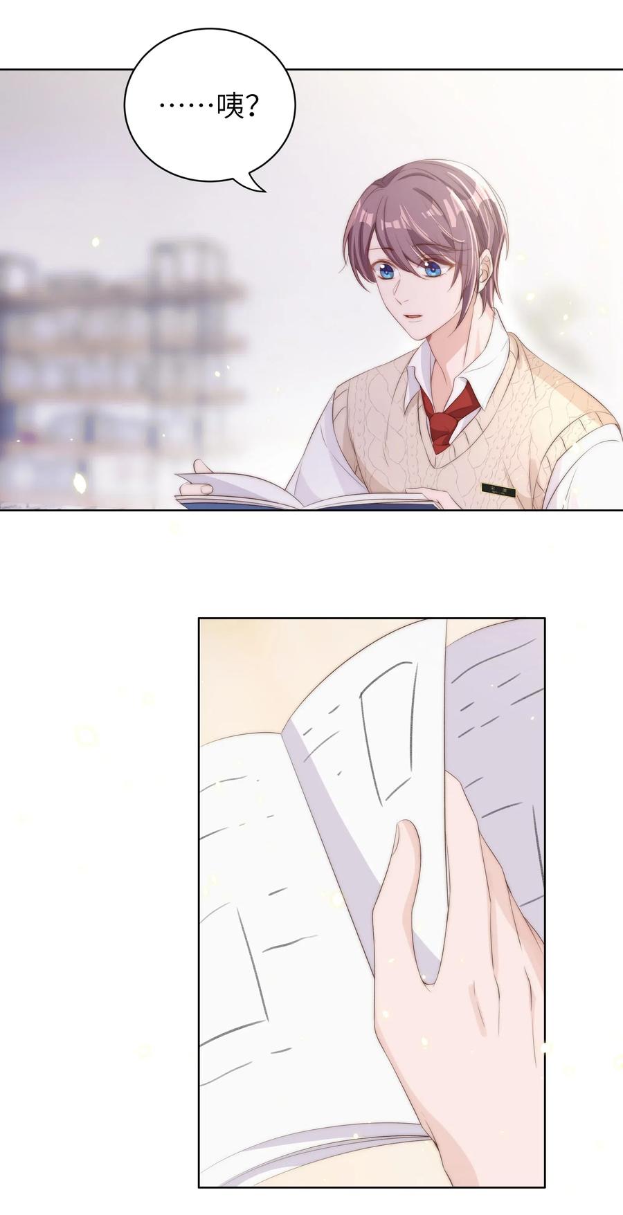 皇上别闹 013 历史 第26页