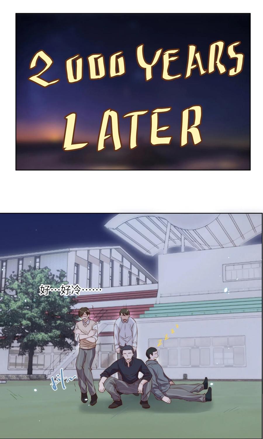 皇上别闹 013 历史 第41页