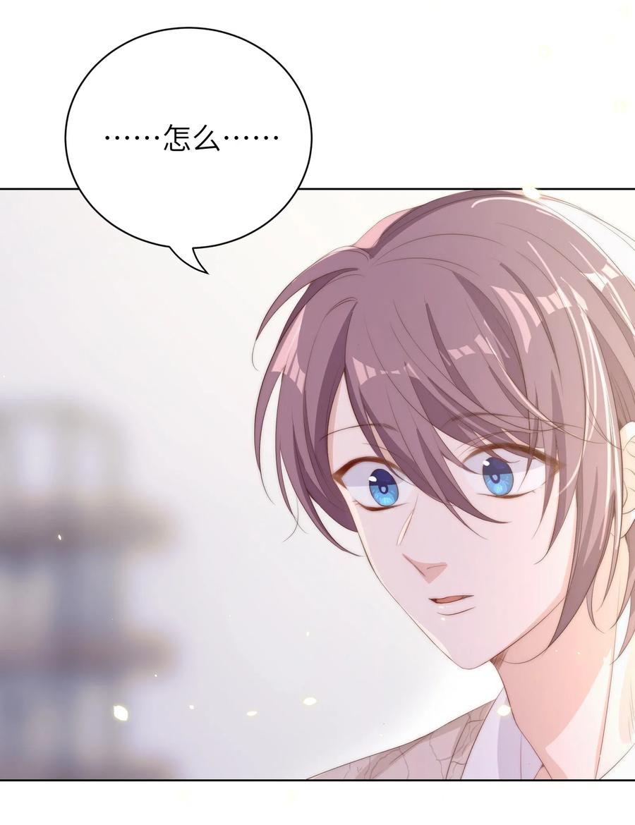 皇上别闹 013 历史 第27页