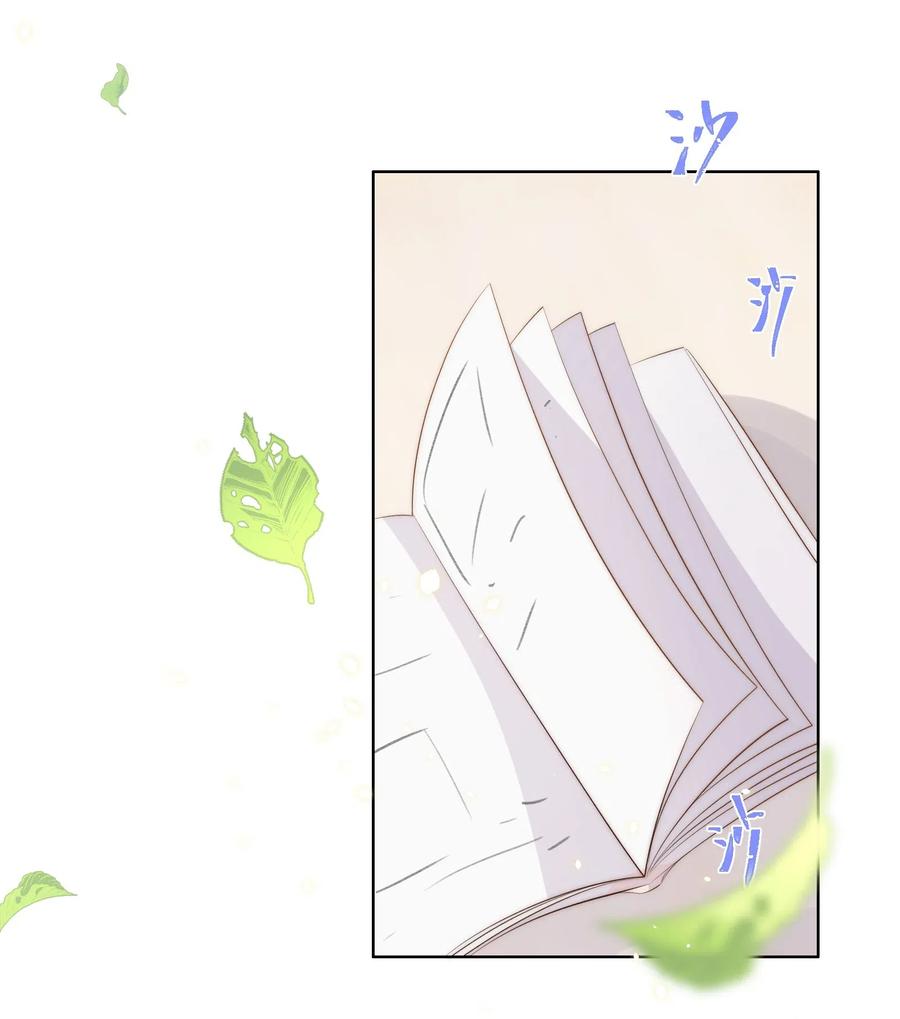 皇上别闹 013 历史 第36页