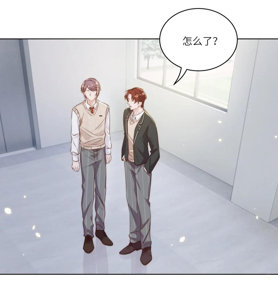 皇上别闹 014 臣在 第18页