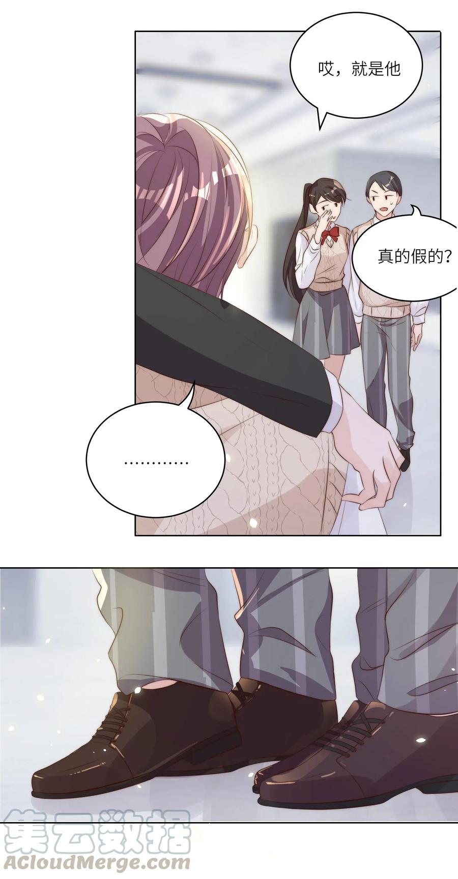 皇上别闹 014 臣在 第17页