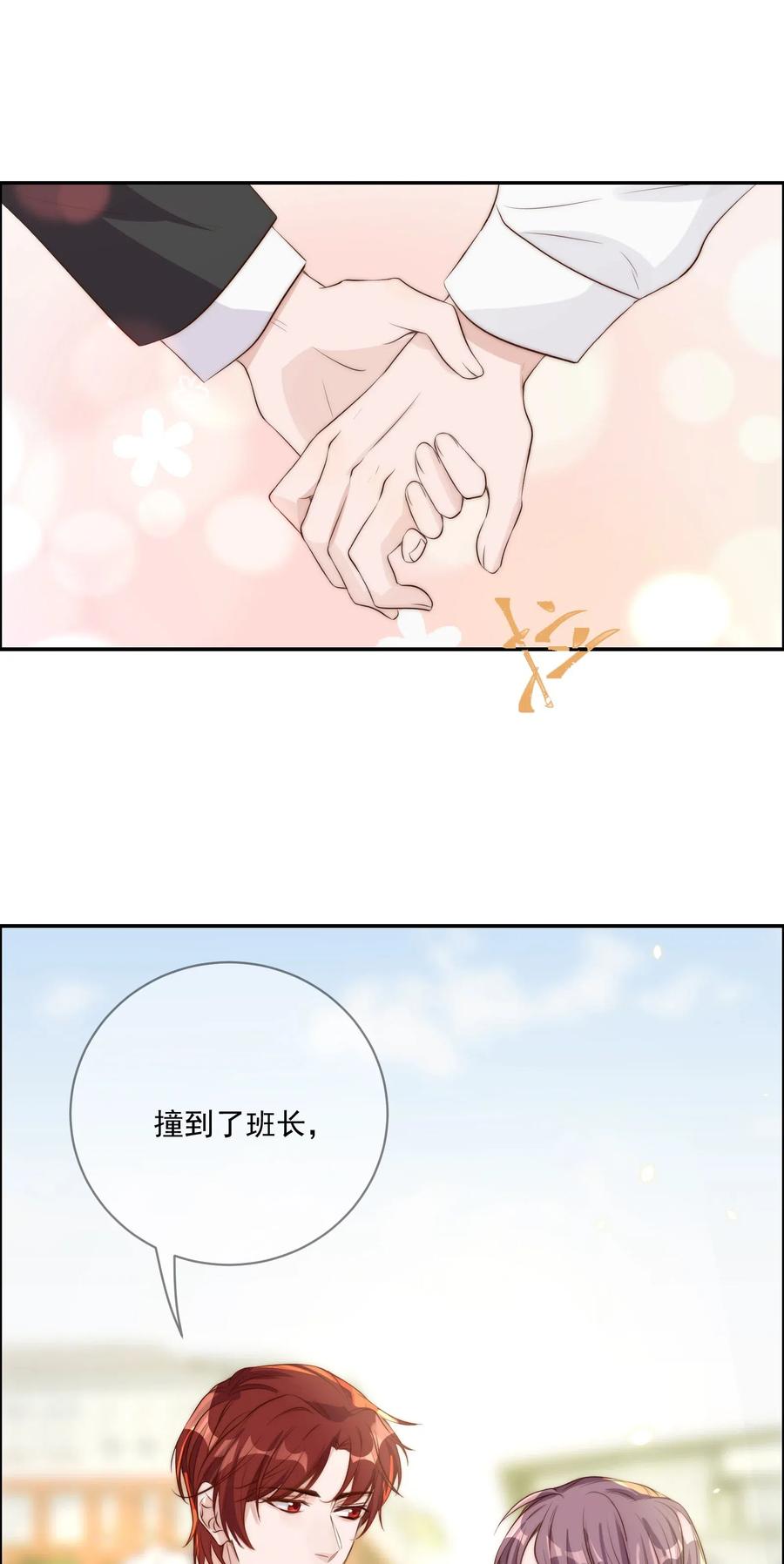 皇上别闹 015 惩罚 第39页
