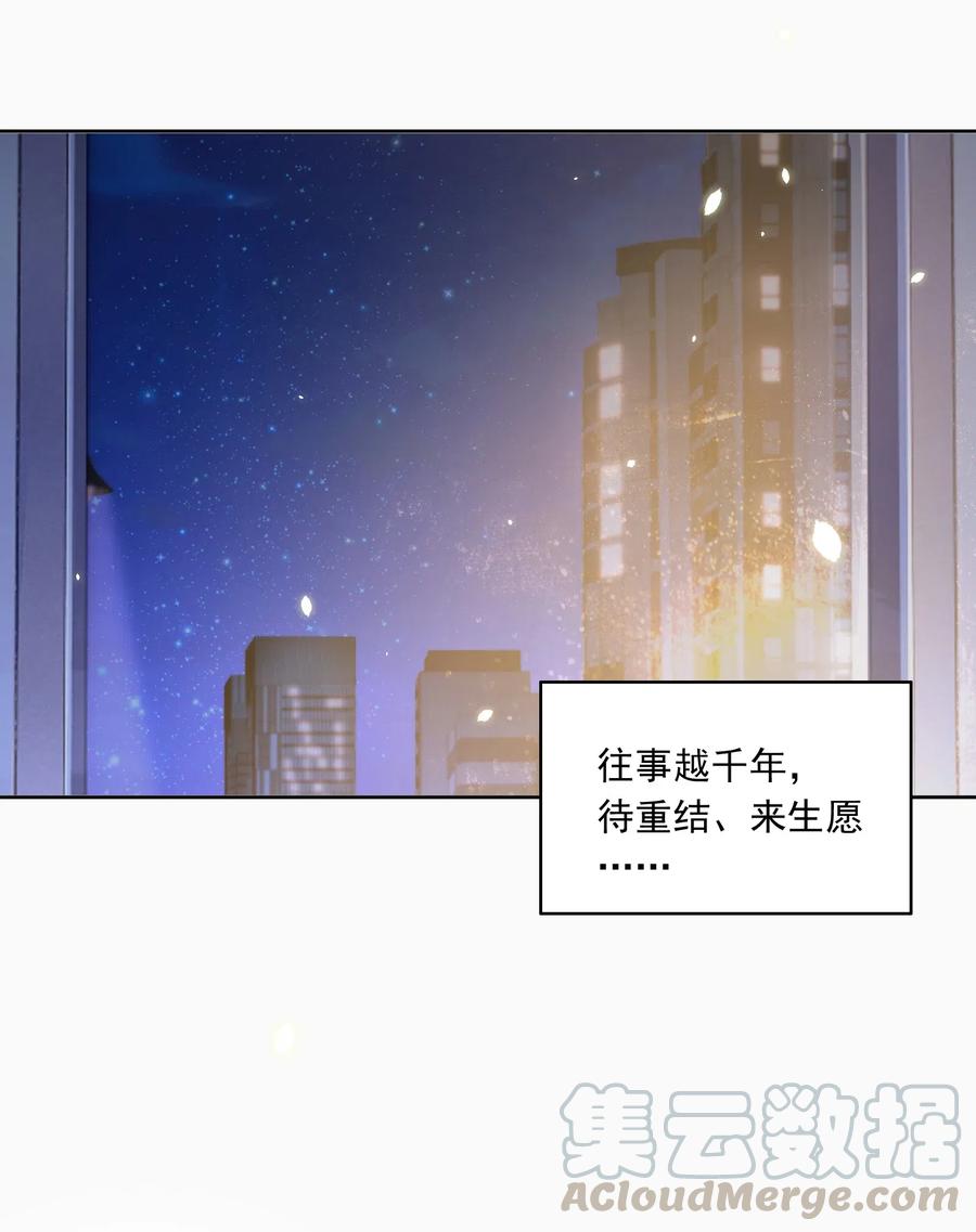 皇上别闹 015 惩罚 第4页