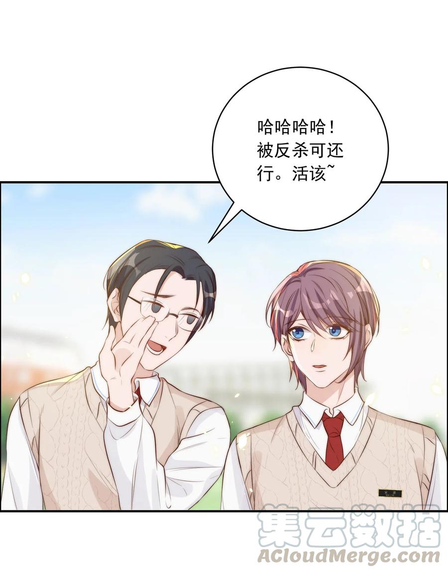 皇上别闹 015 惩罚 第31页