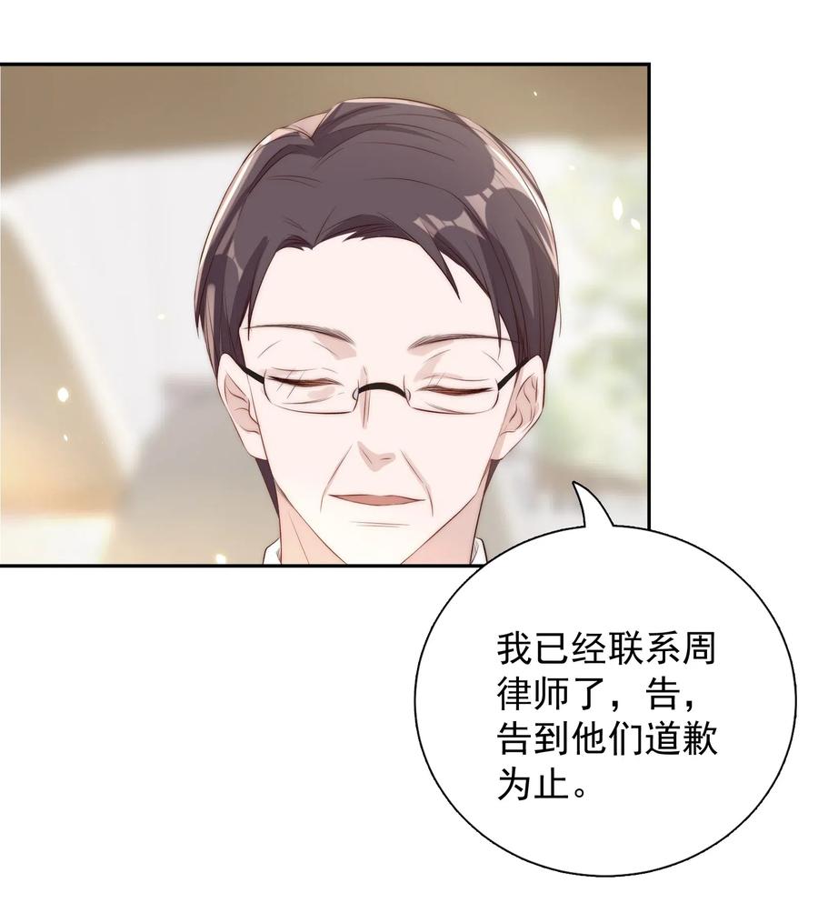 皇上别闹 018 坦诚 第47页