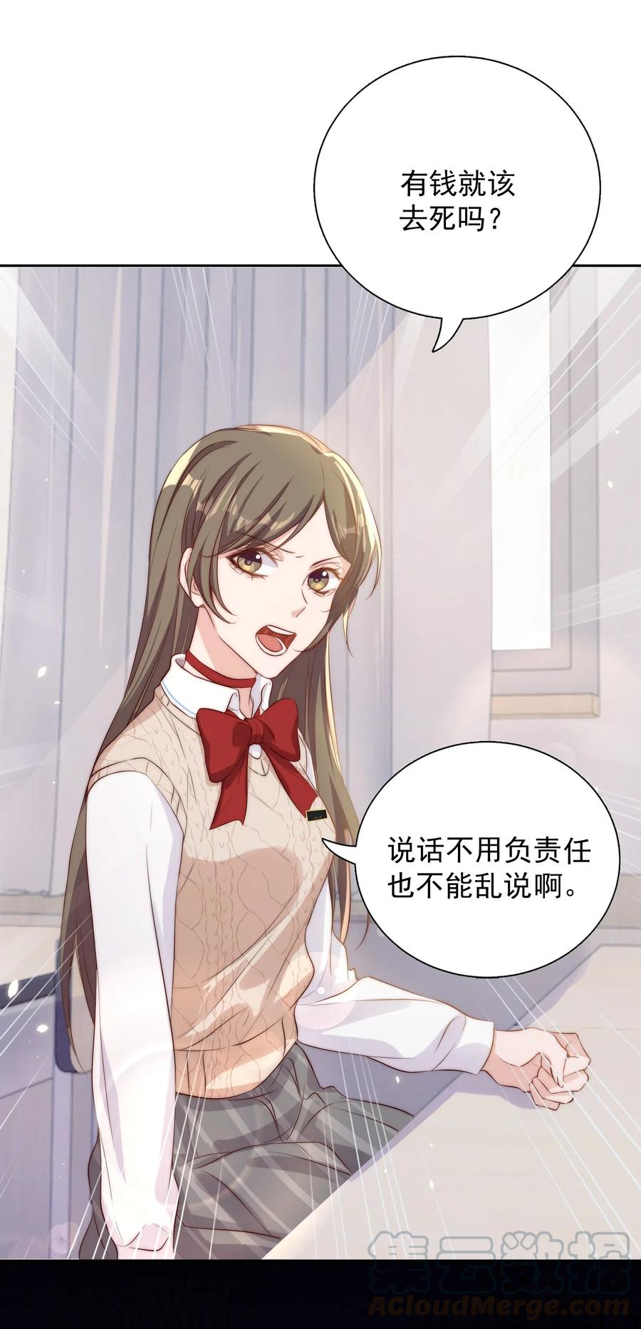 皇上别闹 018 坦诚 第25页