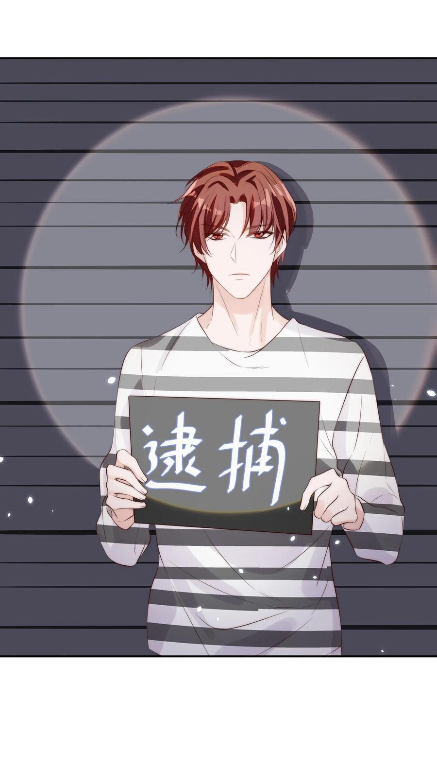 皇上别闹 018 坦诚 第10页