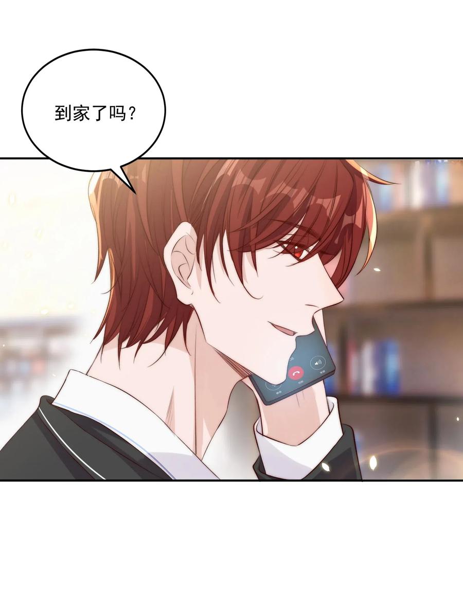皇上别闹 019 规矩 第27页