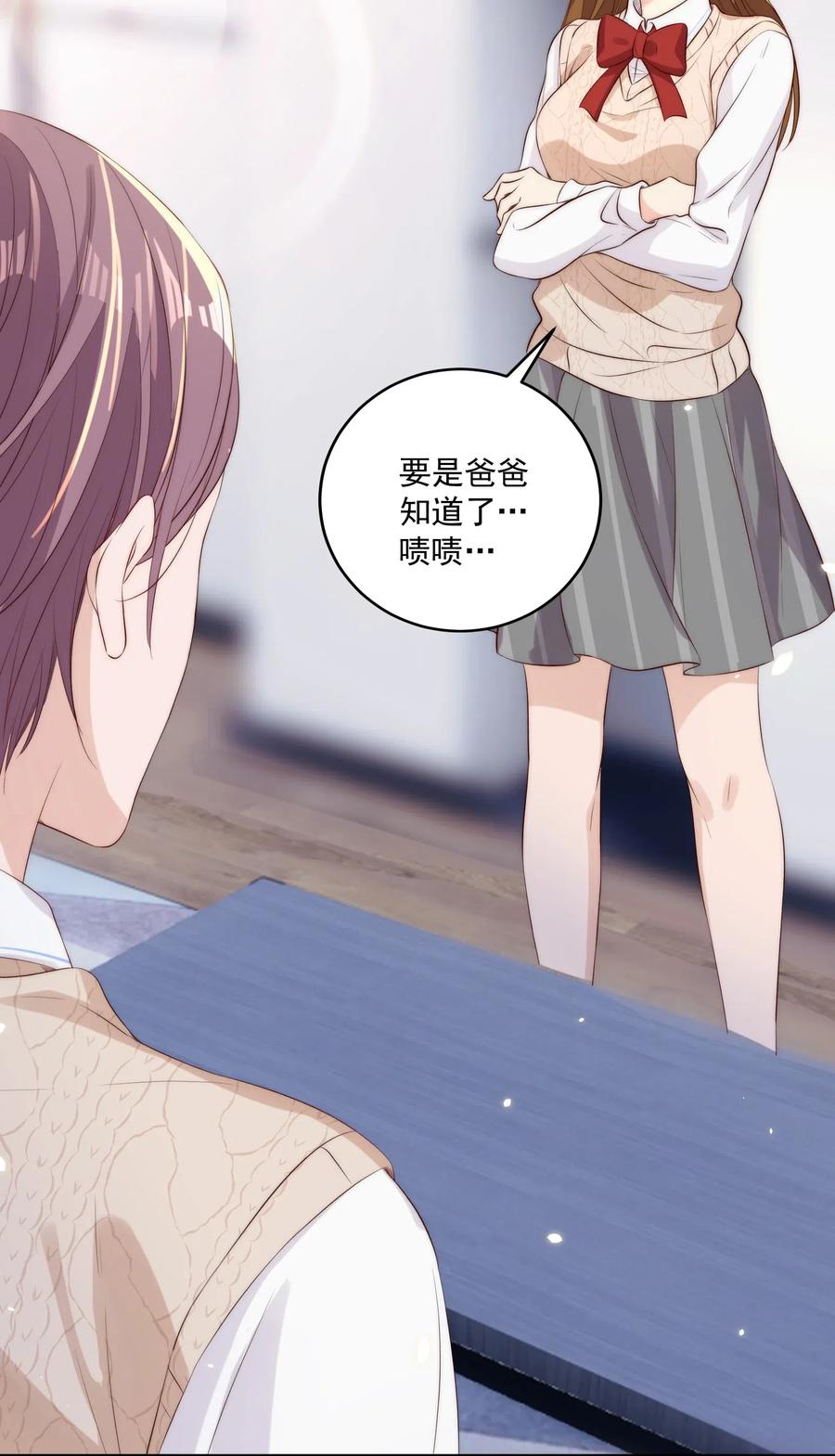 皇上别闹 019 规矩 第36页