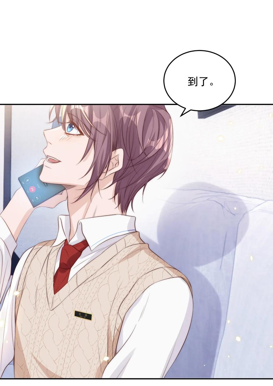 皇上别闹 019 规矩 第28页