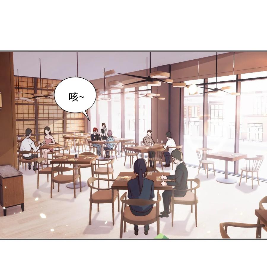 皇上别闹 021 约会 第3页