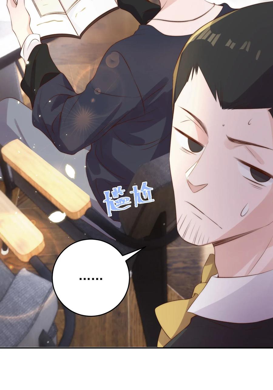 皇上别闹 022 指南 第43页