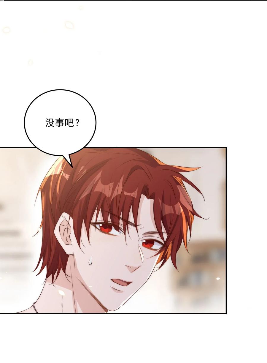 皇上别闹 022 指南 第15页