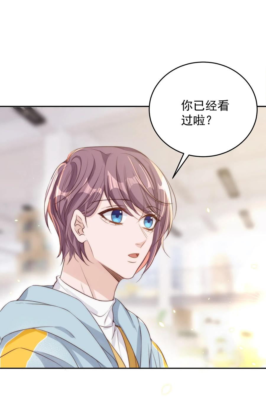 皇上别闹 022 指南 第8页