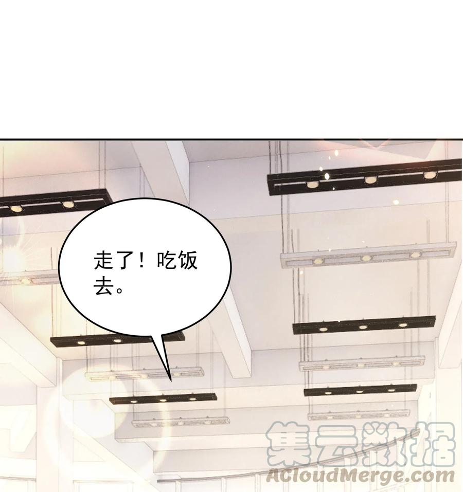 皇上别闹 022 指南 第37页