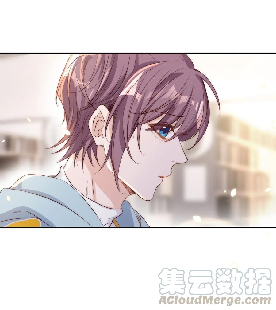 皇上别闹 022 指南 第25页