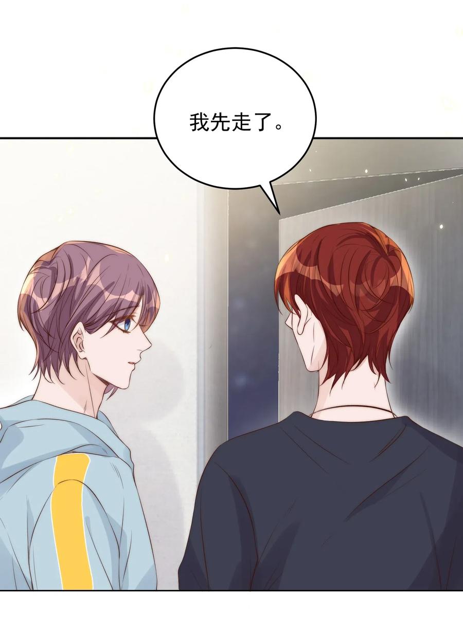 皇上别闹 024 攀附 第26页