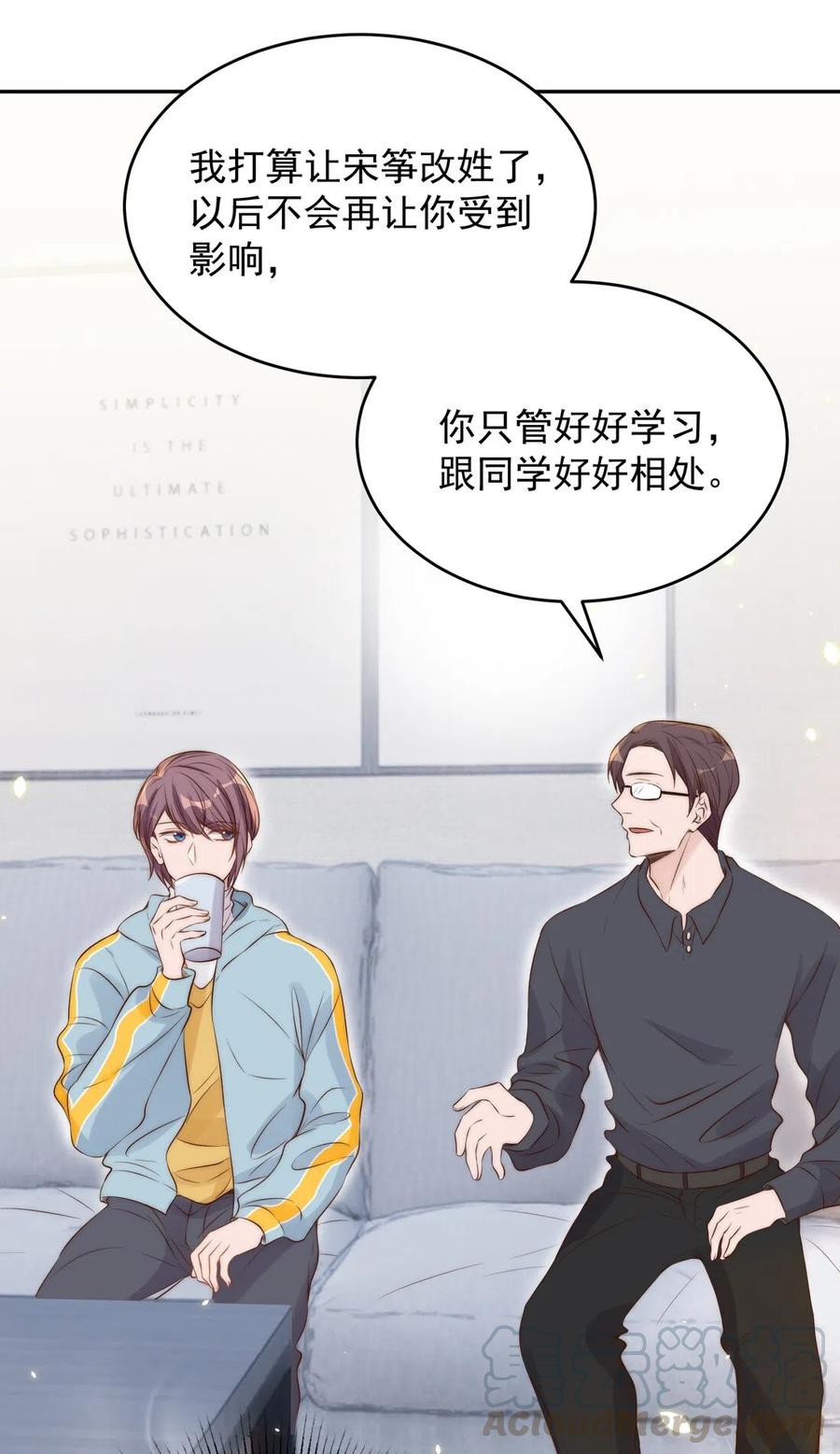 皇上别闹 024 攀附 第33页