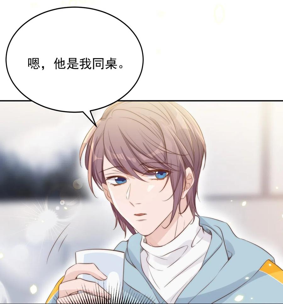皇上别闹 024 攀附 第31页