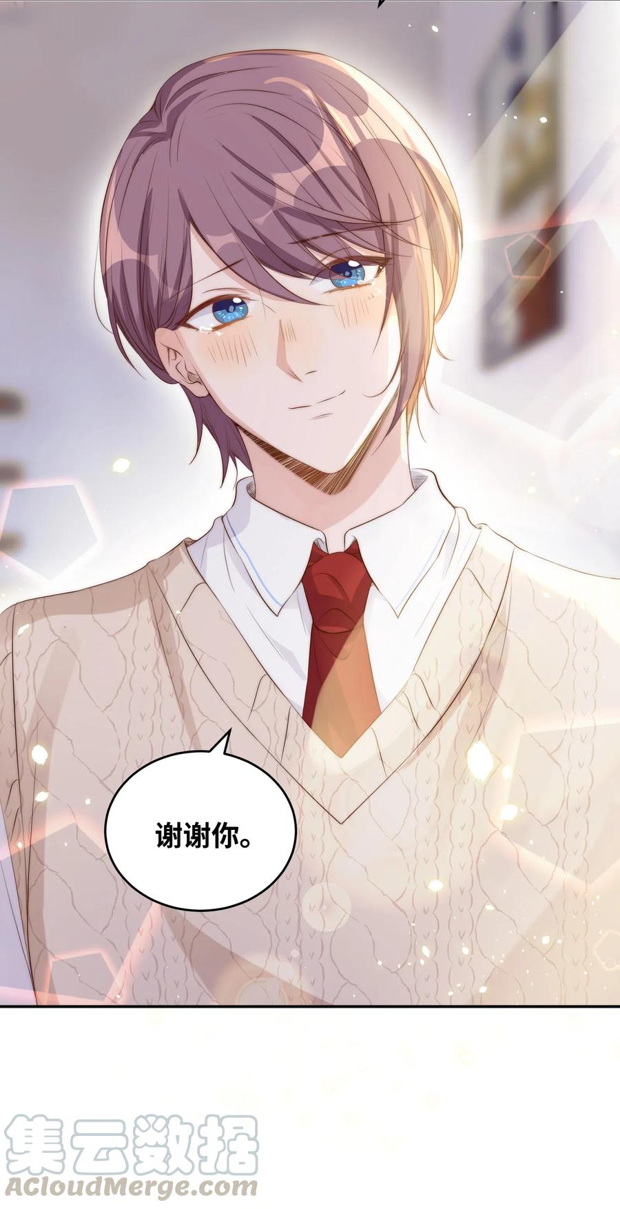 皇上别闹 025 竞选 第37页