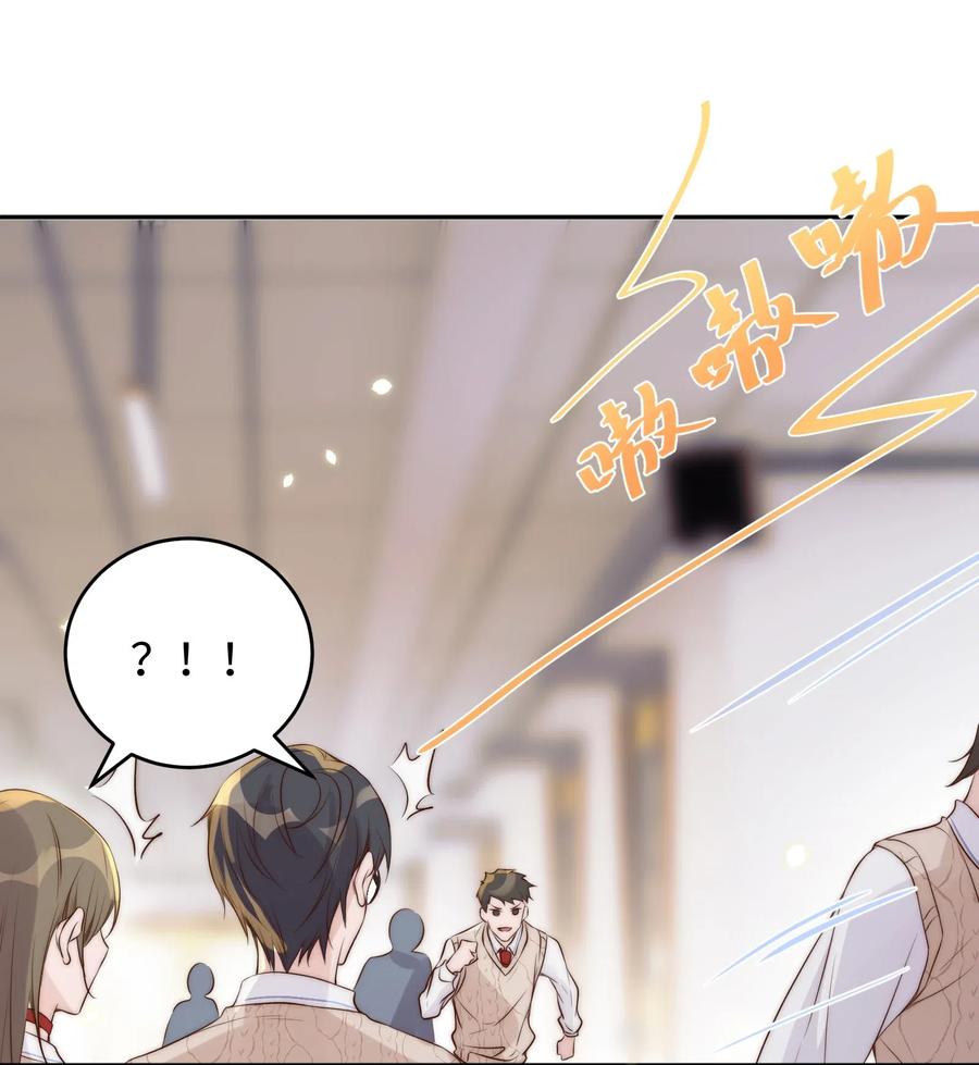 皇上别闹 025 竞选 第24页