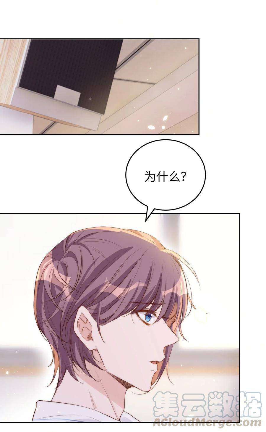 皇上别闹 025 竞选 第31页