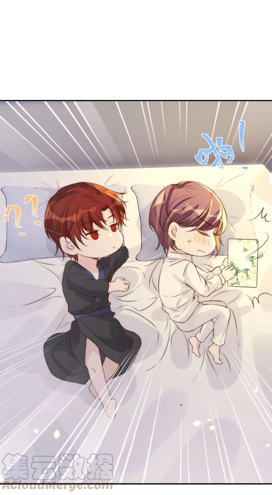 皇上别闹 026 不碰 第29页
