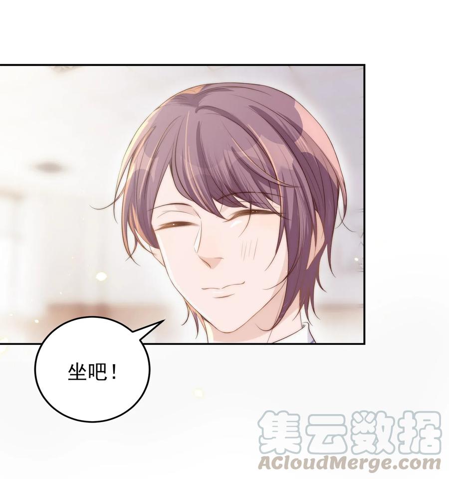 皇上别闹 027 别闹 第13页