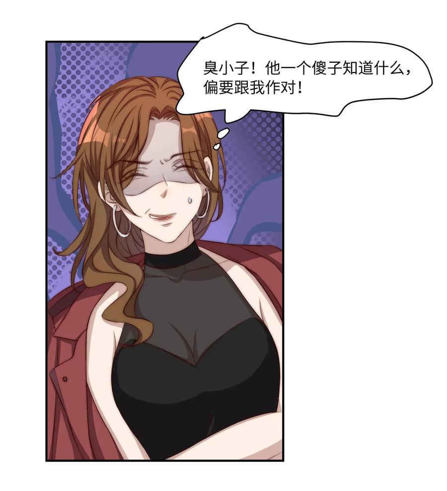 皇上别闹 002 重生 第38页