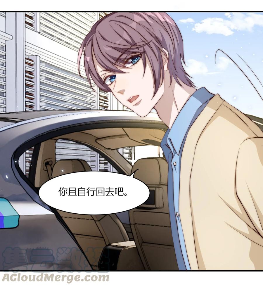 皇上别闹 002 重生 第49页