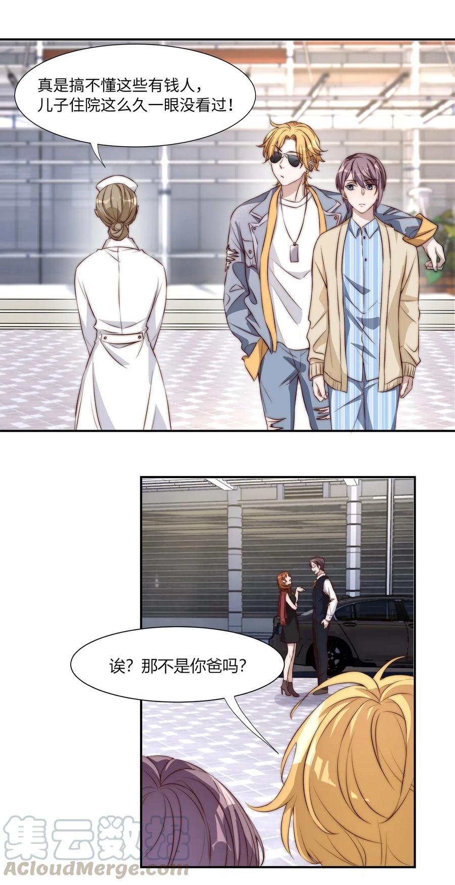 皇上别闹 002 重生 第33页