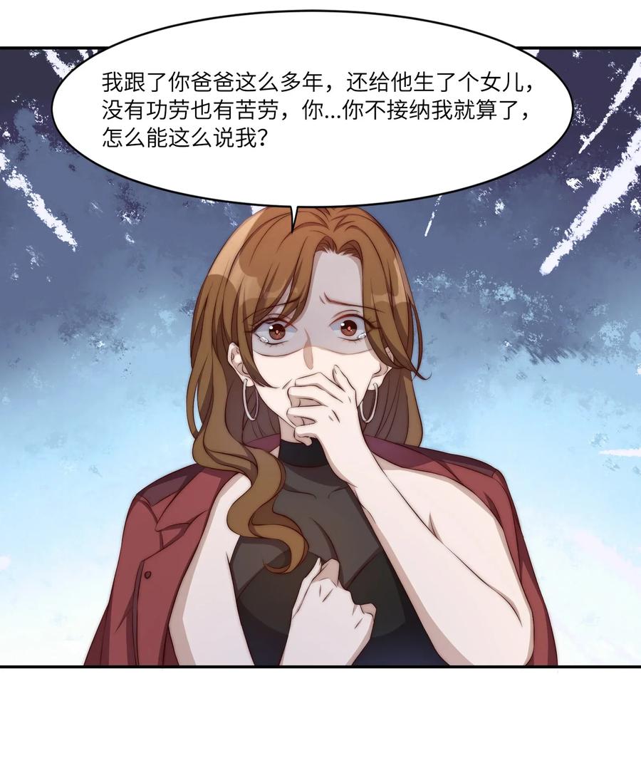 皇上别闹 002 重生 第42页