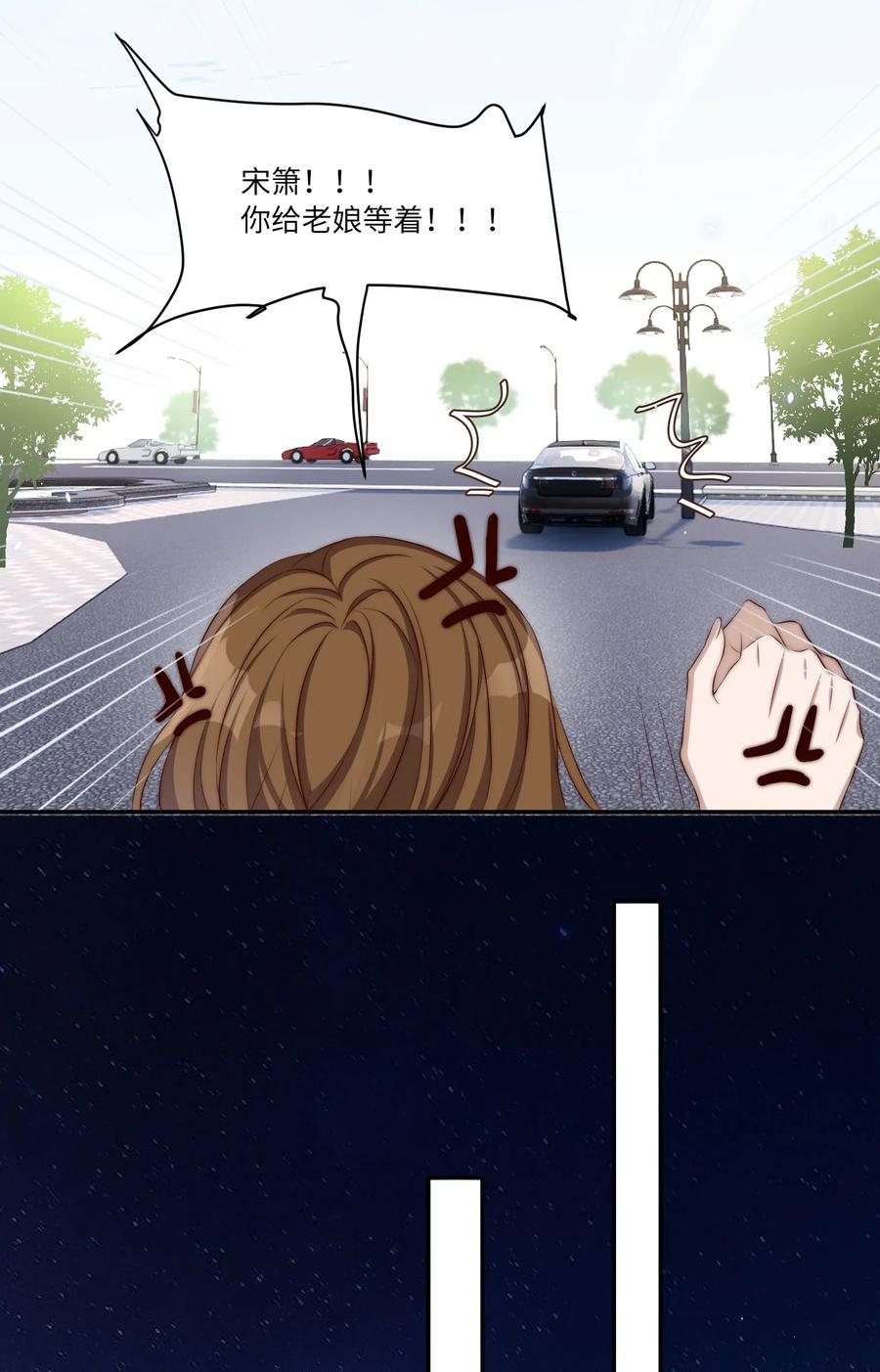 皇上别闹 002 重生 第51页