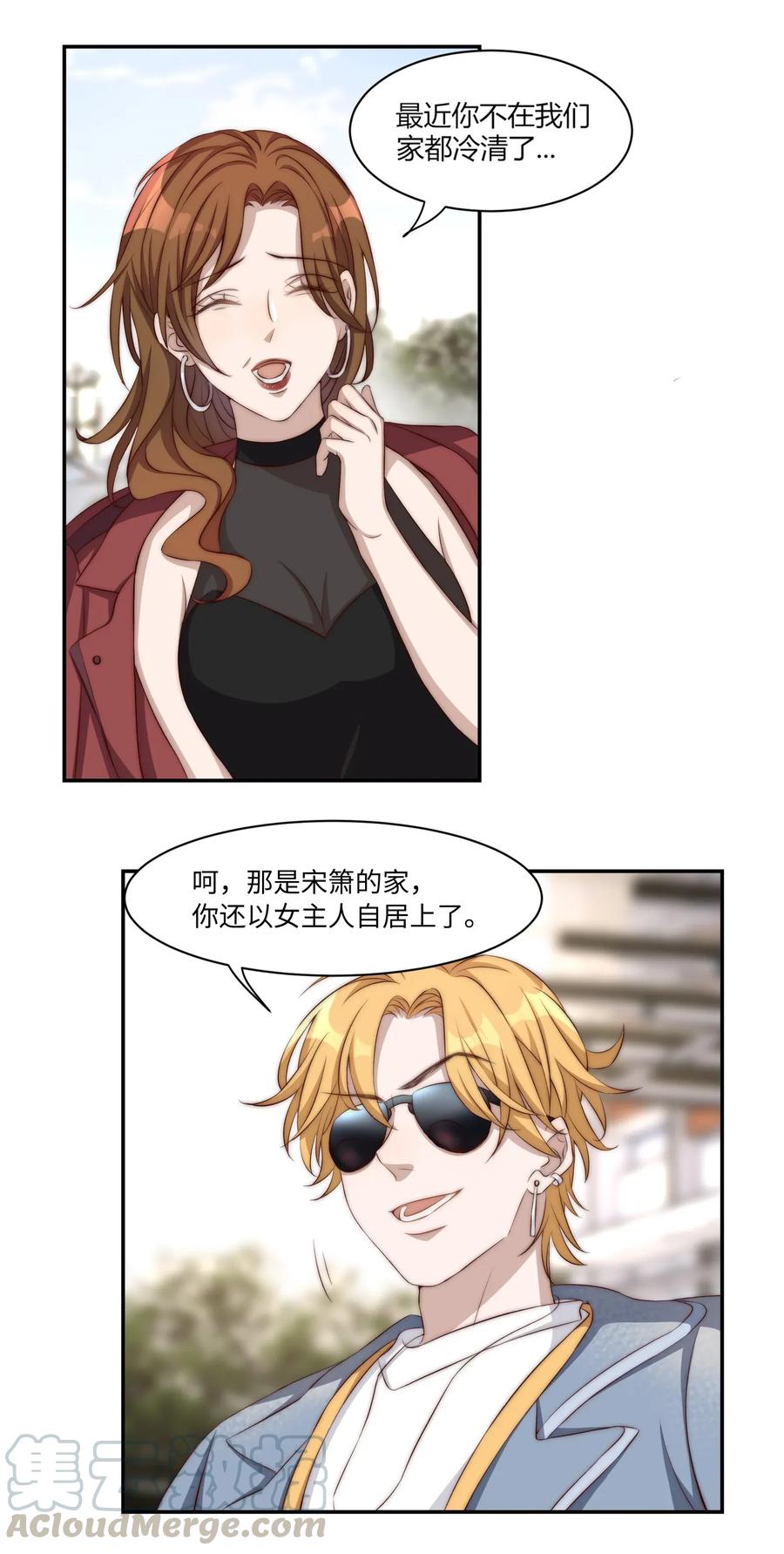 皇上别闹 002 重生 第37页