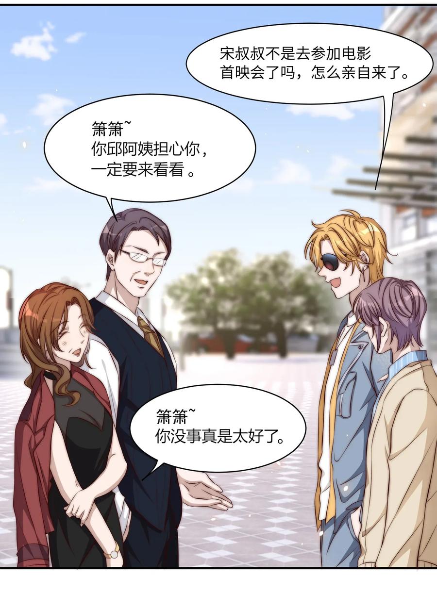 皇上别闹 002 重生 第36页
