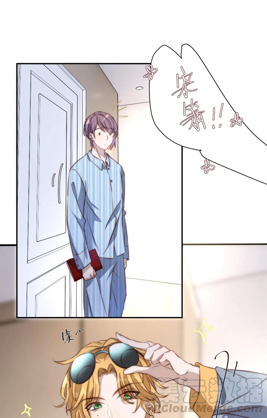 皇上别闹 002 重生 第25页
